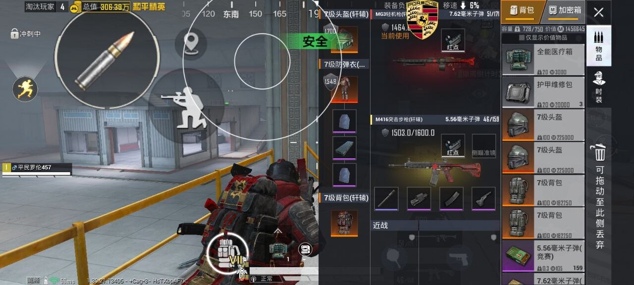 2025年和平精英辅助技术的发展趋势的配图，内容相关：2025年最新版的辅助工具在稳定性上有显著提升，采用动态加密技术，避免被游戏系统检测。许多用户反馈，...